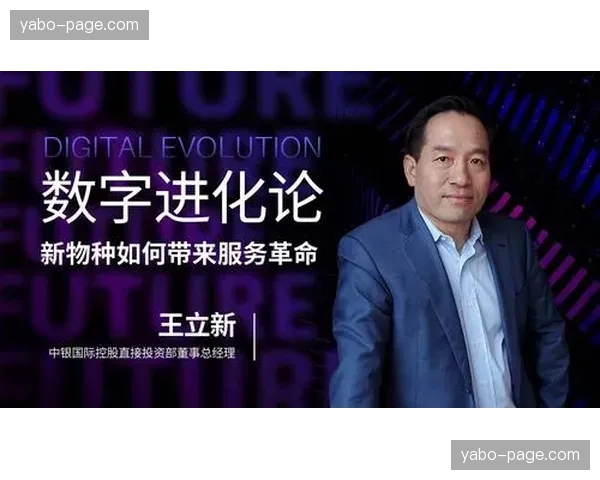 数据中枢决策系统正在通过分析弹幕热词调整带货策略