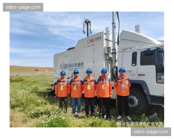 超高清远程协同调度中心实时接通多地赛场信号