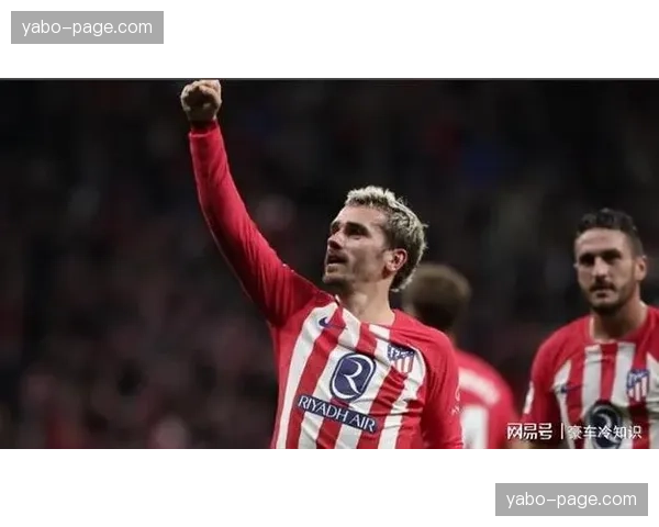 格列兹曼破门终结马竞连败 法国前锋展现逆境中领袖价值